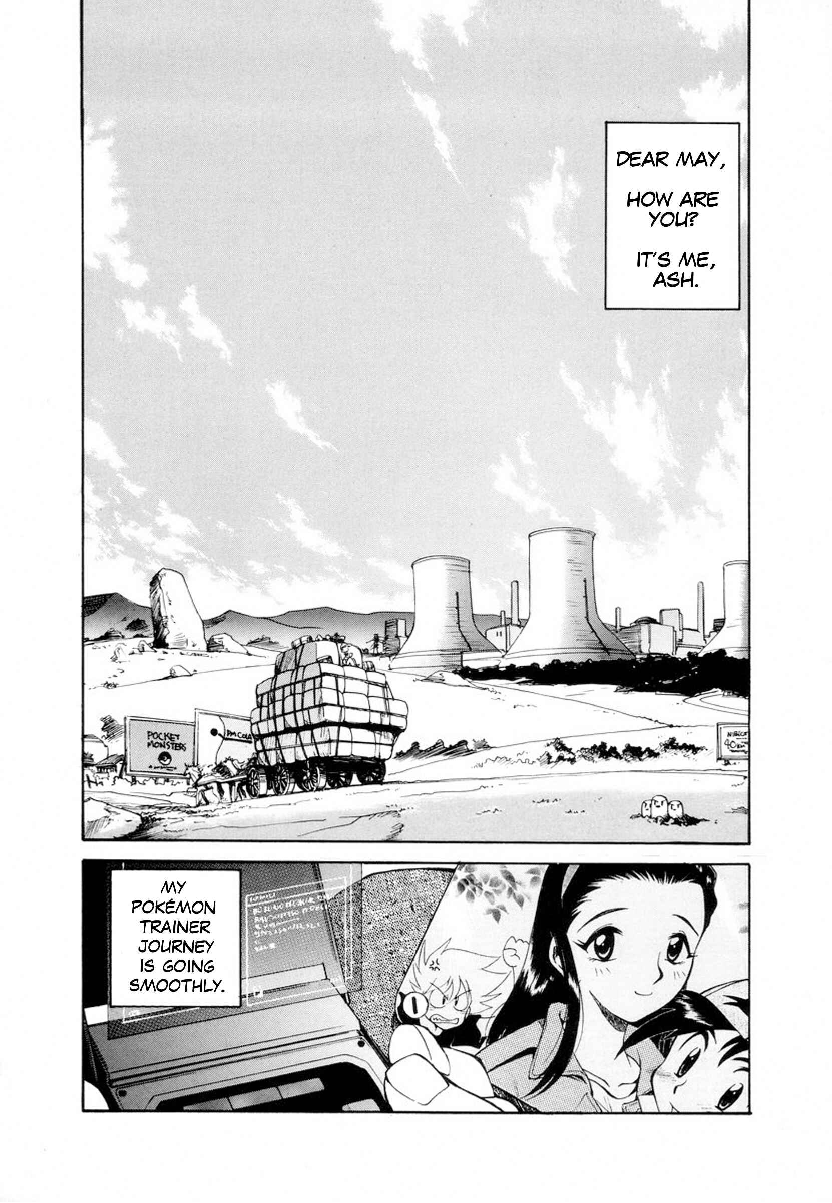 Chapter 2 - Page 3