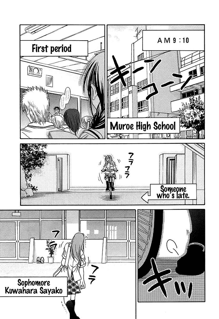 Chapter 57 - Page 1