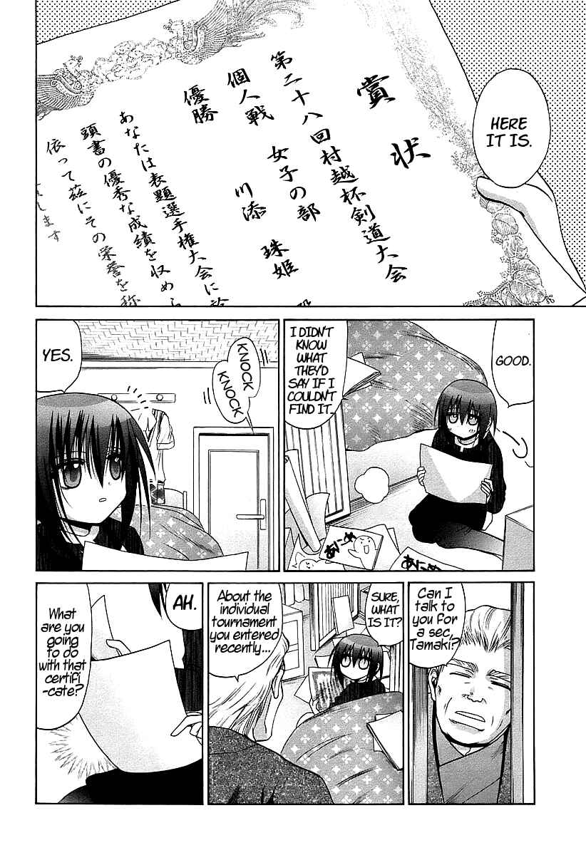Chapter 57 - Page 14