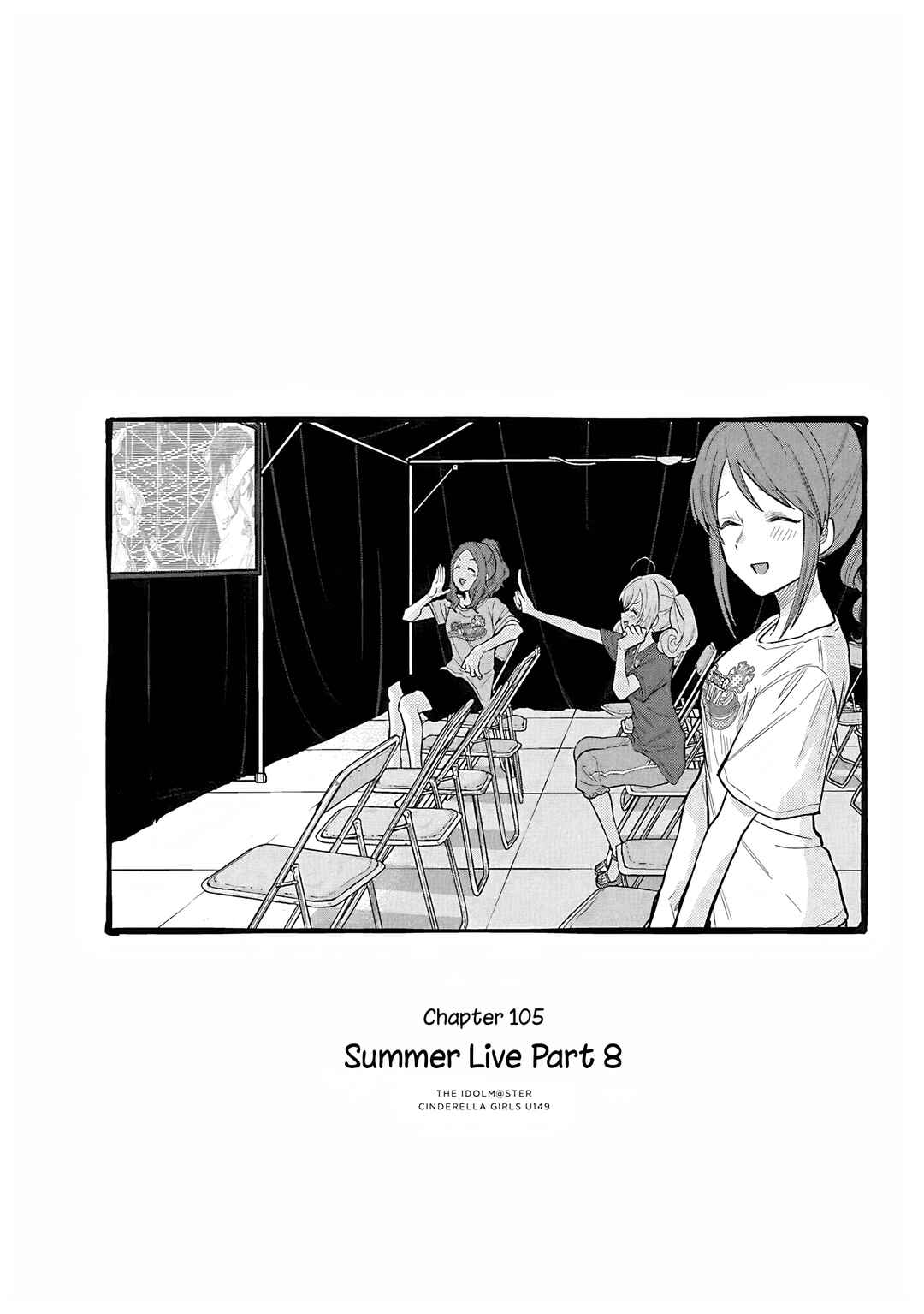 Chapter 108 - Page 1
