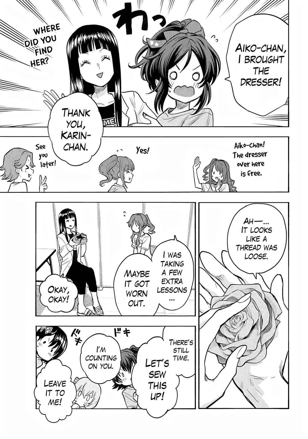 Chapter 108 - Page 17