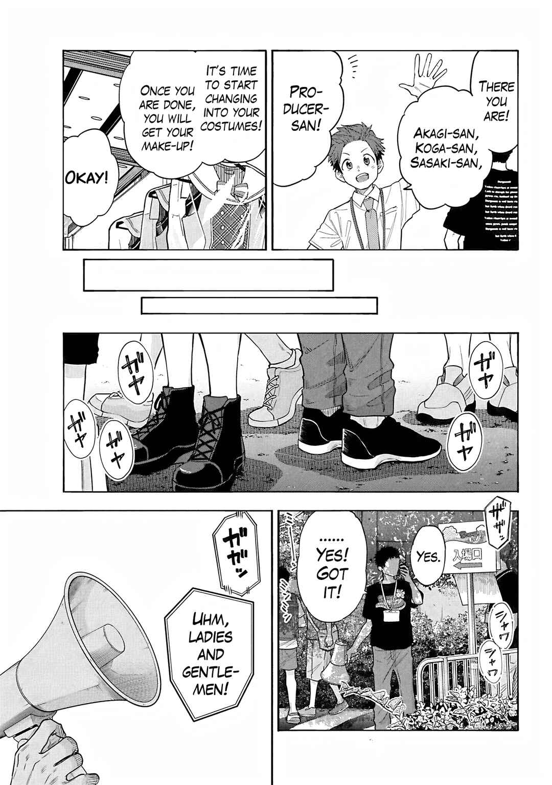 Chapter 108 - Page 26