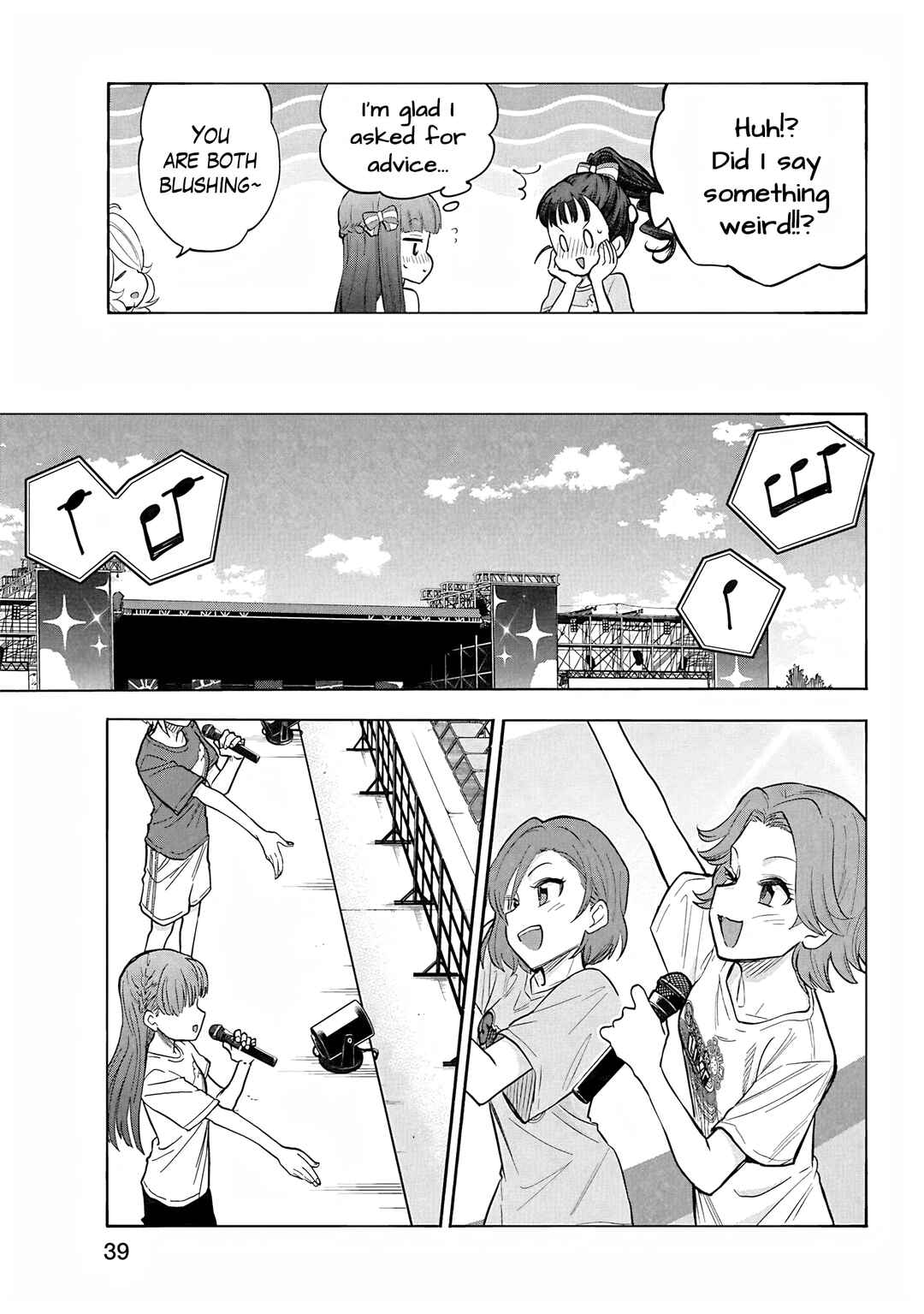 Chapter 108 - Page 7