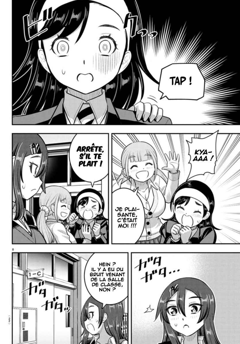 Chapter 240 - Page 10
