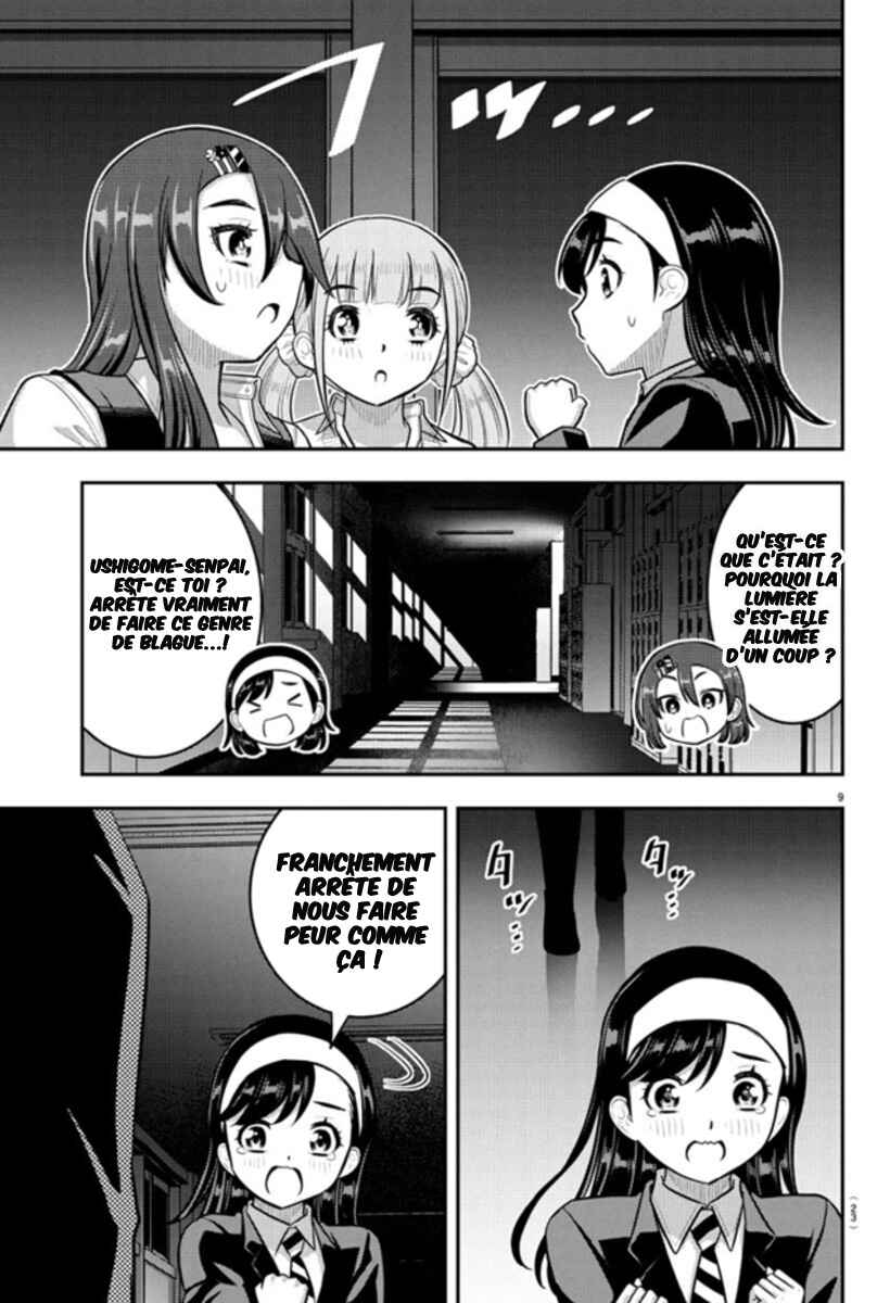 Chapter 240 - Page 11