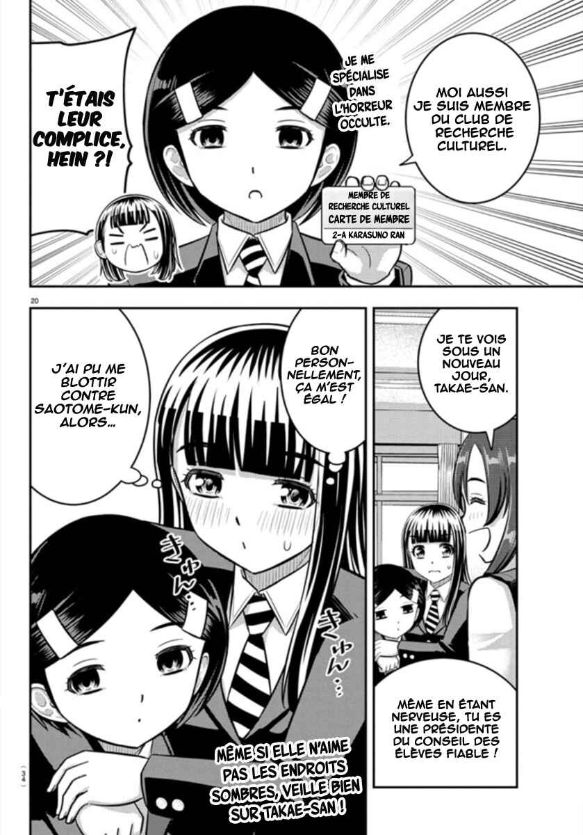 Chapter 240 - Page 22