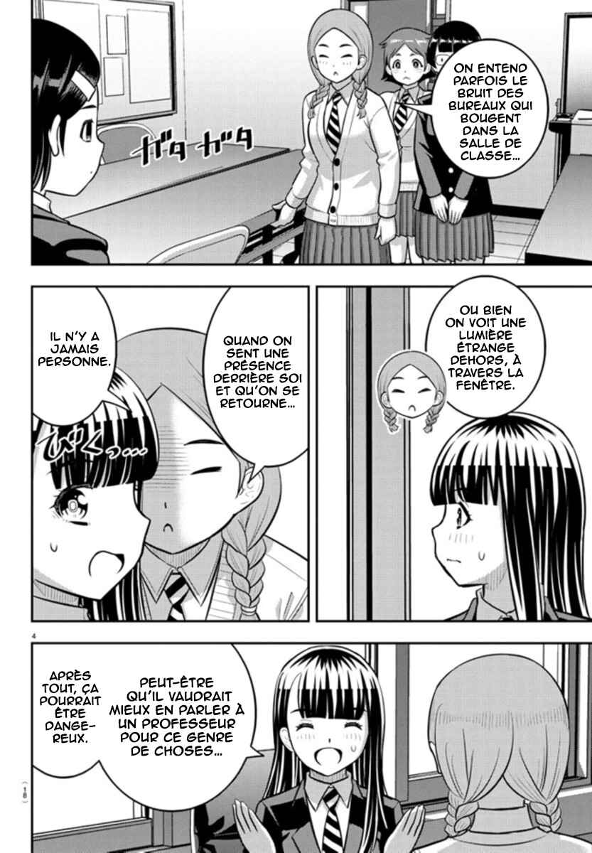Chapter 240 - Page 6