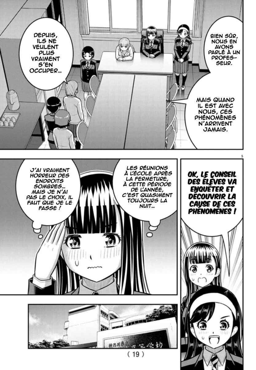 Chapter 240 - Page 7