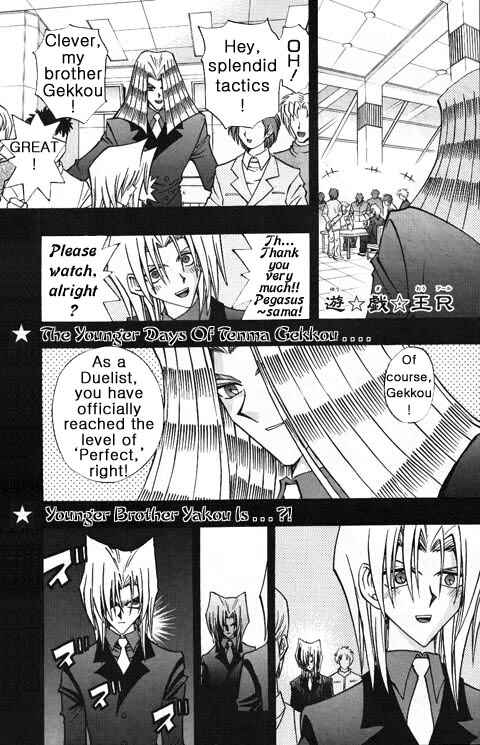 Chapter 17 - Page 1