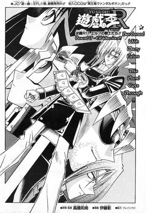 Chapter 17 - Page 2