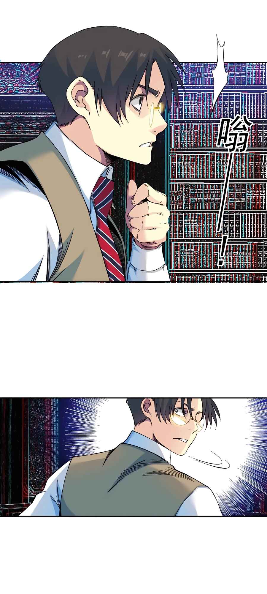 Chapter 169 - Page 4