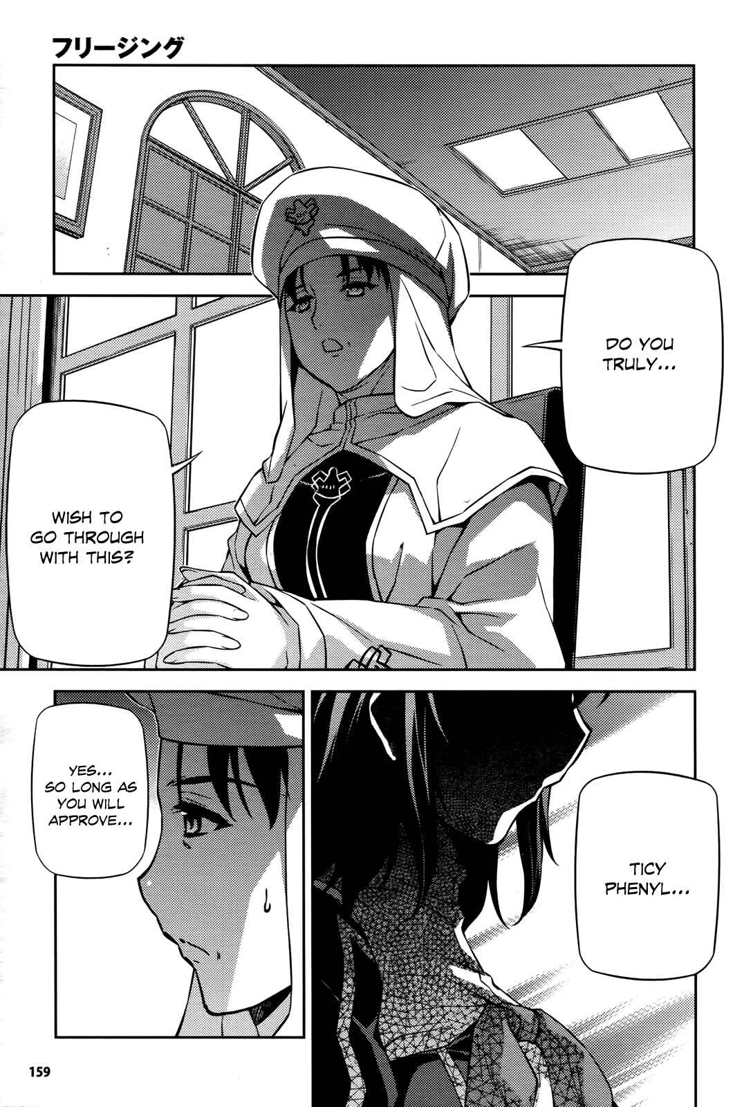 Chapter 93 - Page 22