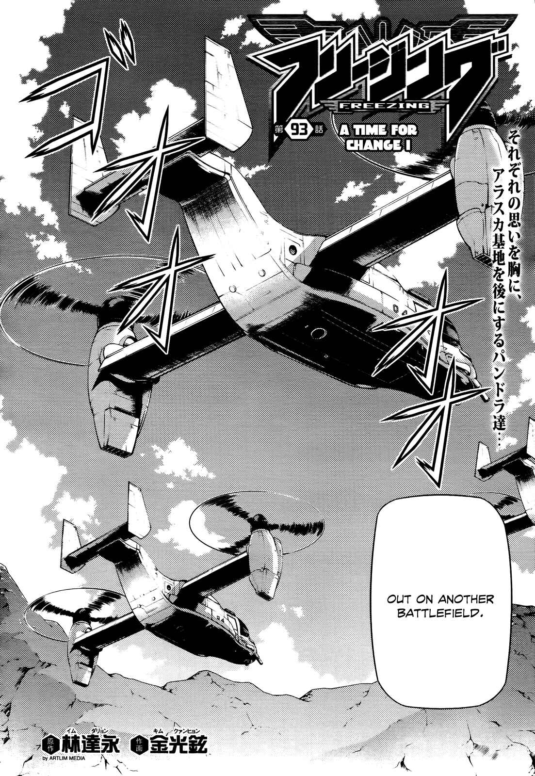 Chapter 93 - Page 3