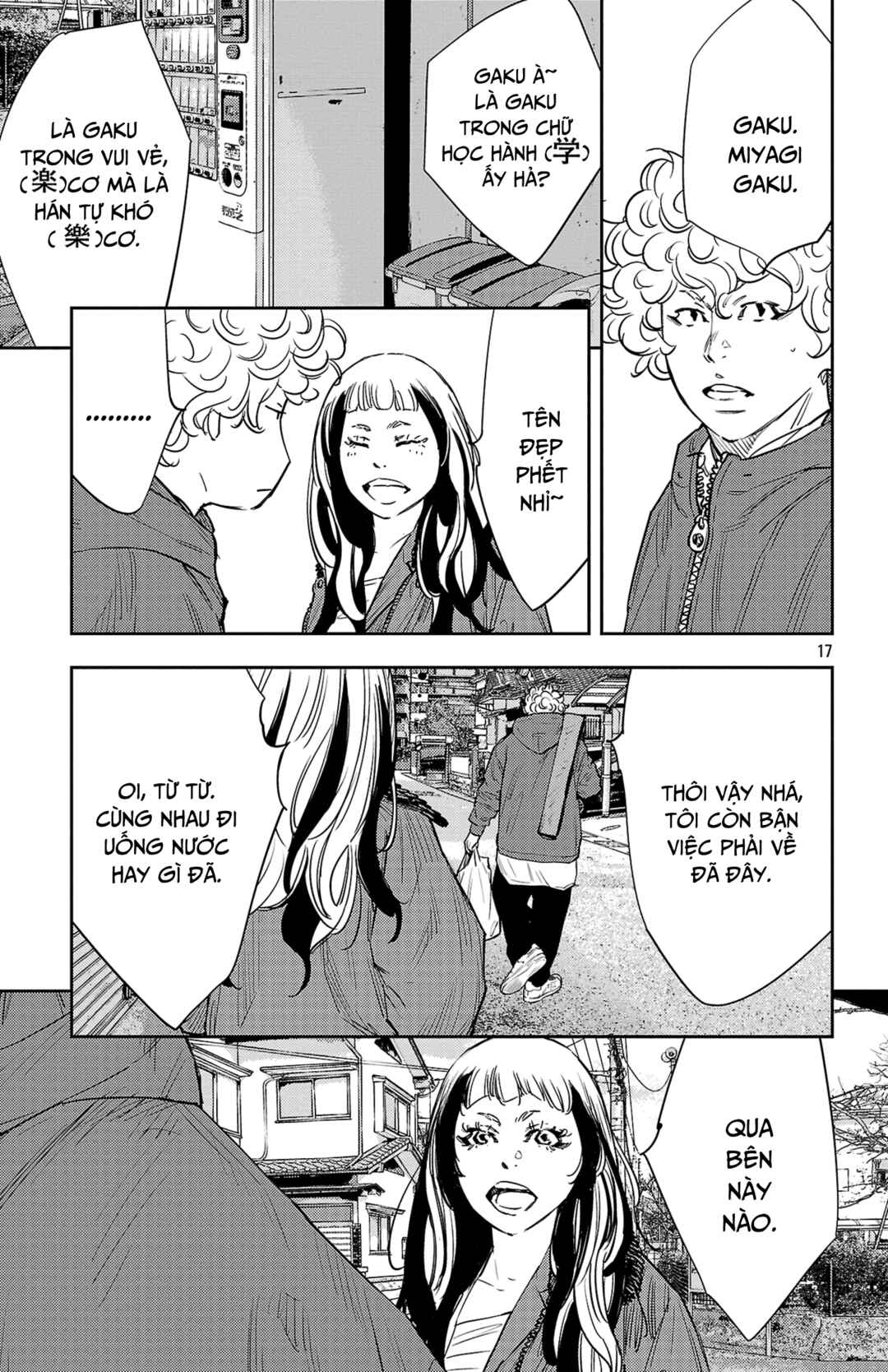 Chapter 85 - Page 17