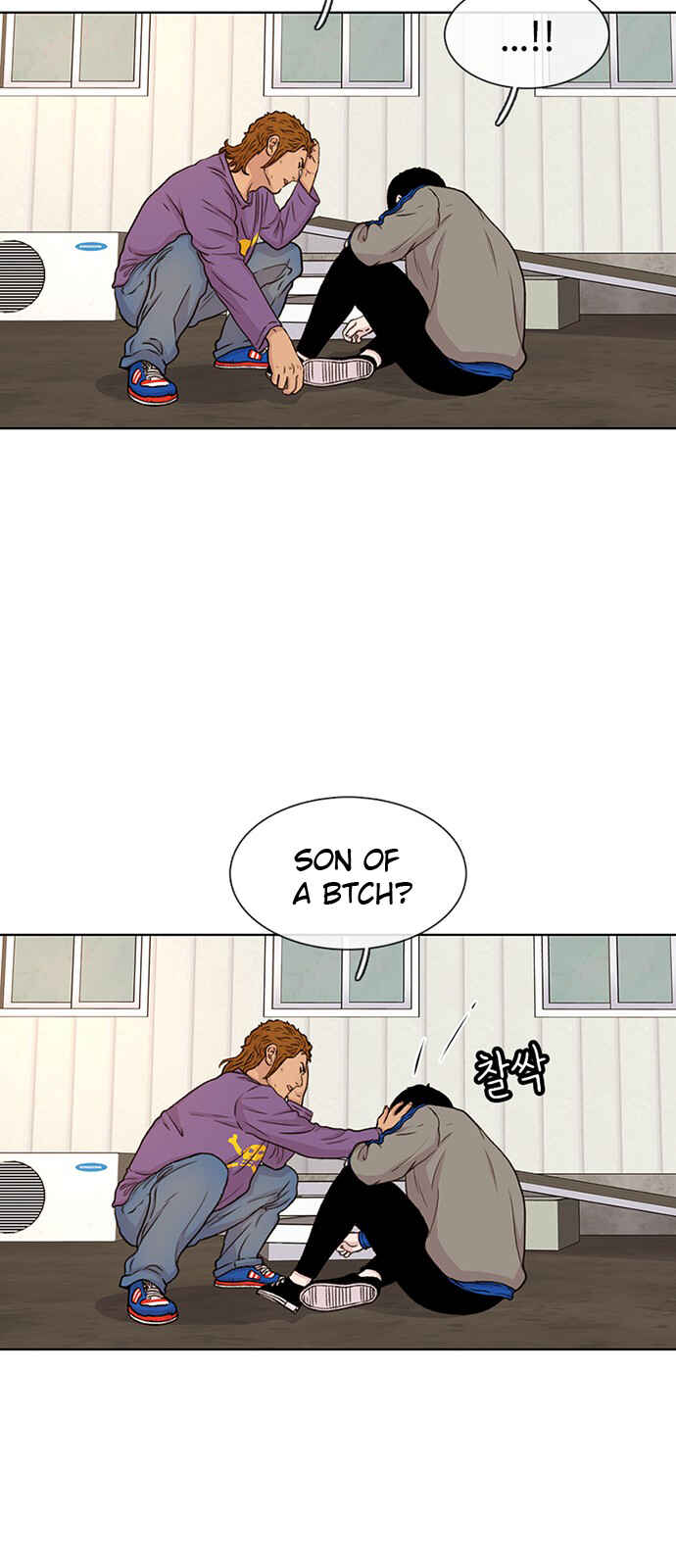 Chapter 46 - Page 24