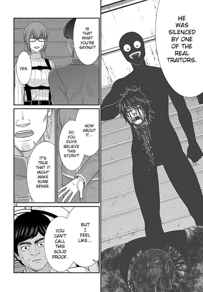 Chapter 79 - Page 16