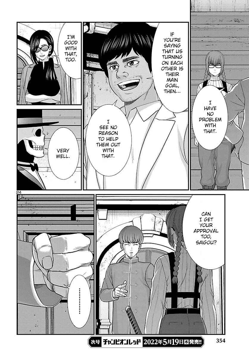 Chapter 79 - Page 26