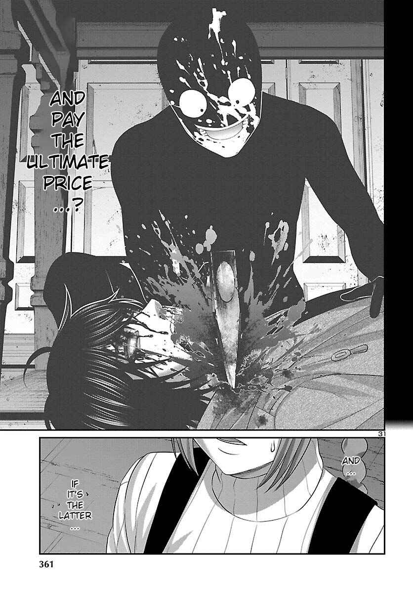 Chapter 79 - Page 33