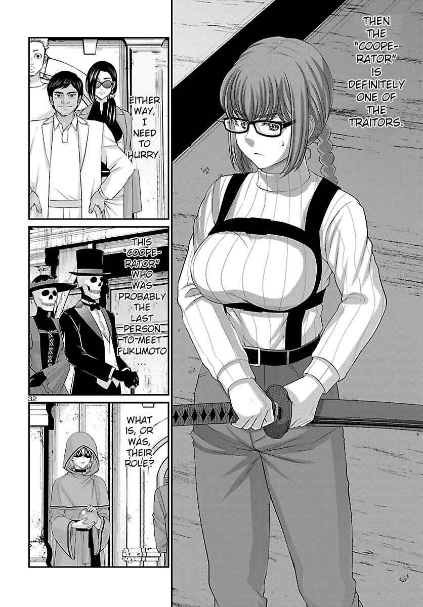 Chapter 79 - Page 34