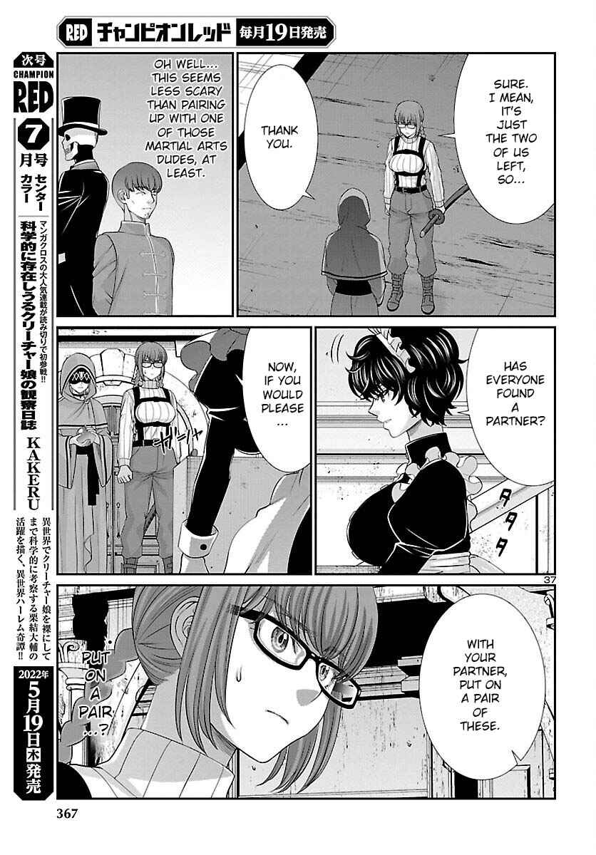 Chapter 79 - Page 39