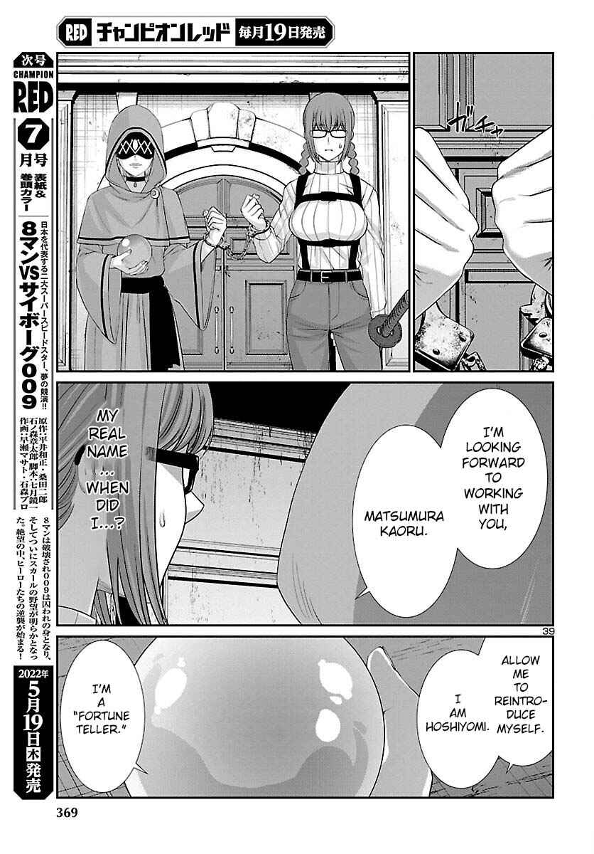 Chapter 79 - Page 41