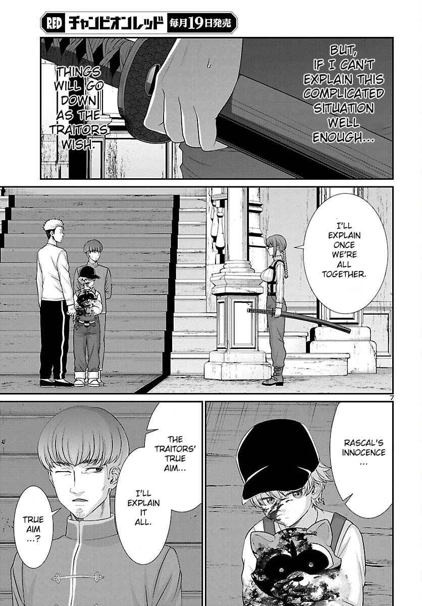 Chapter 79 - Page 9