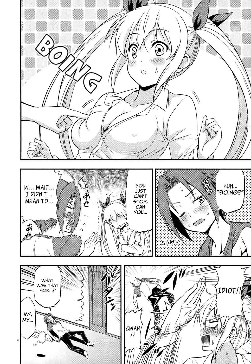 Chapter 2 - Page 7