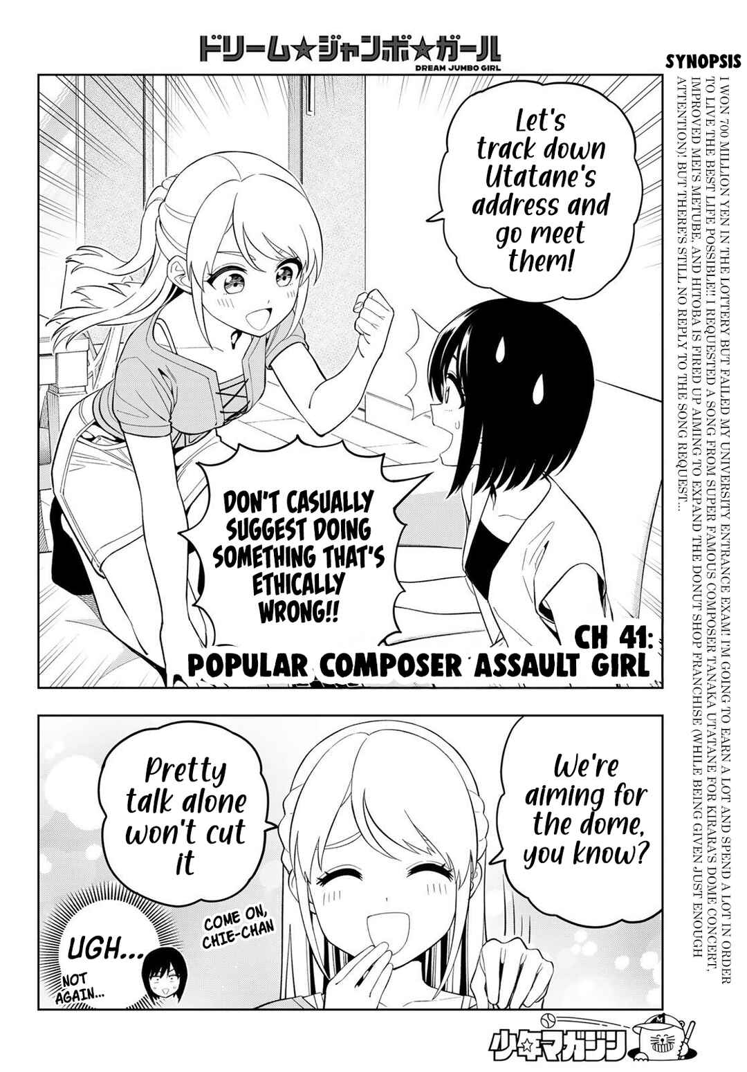 Chapter 41 - Page 3