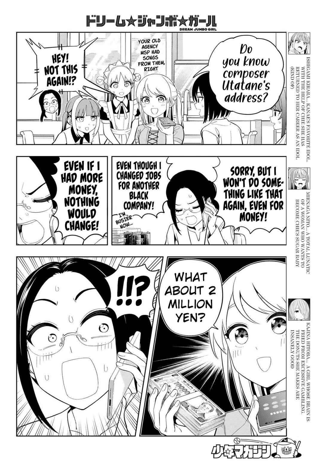 Chapter 41 - Page 5