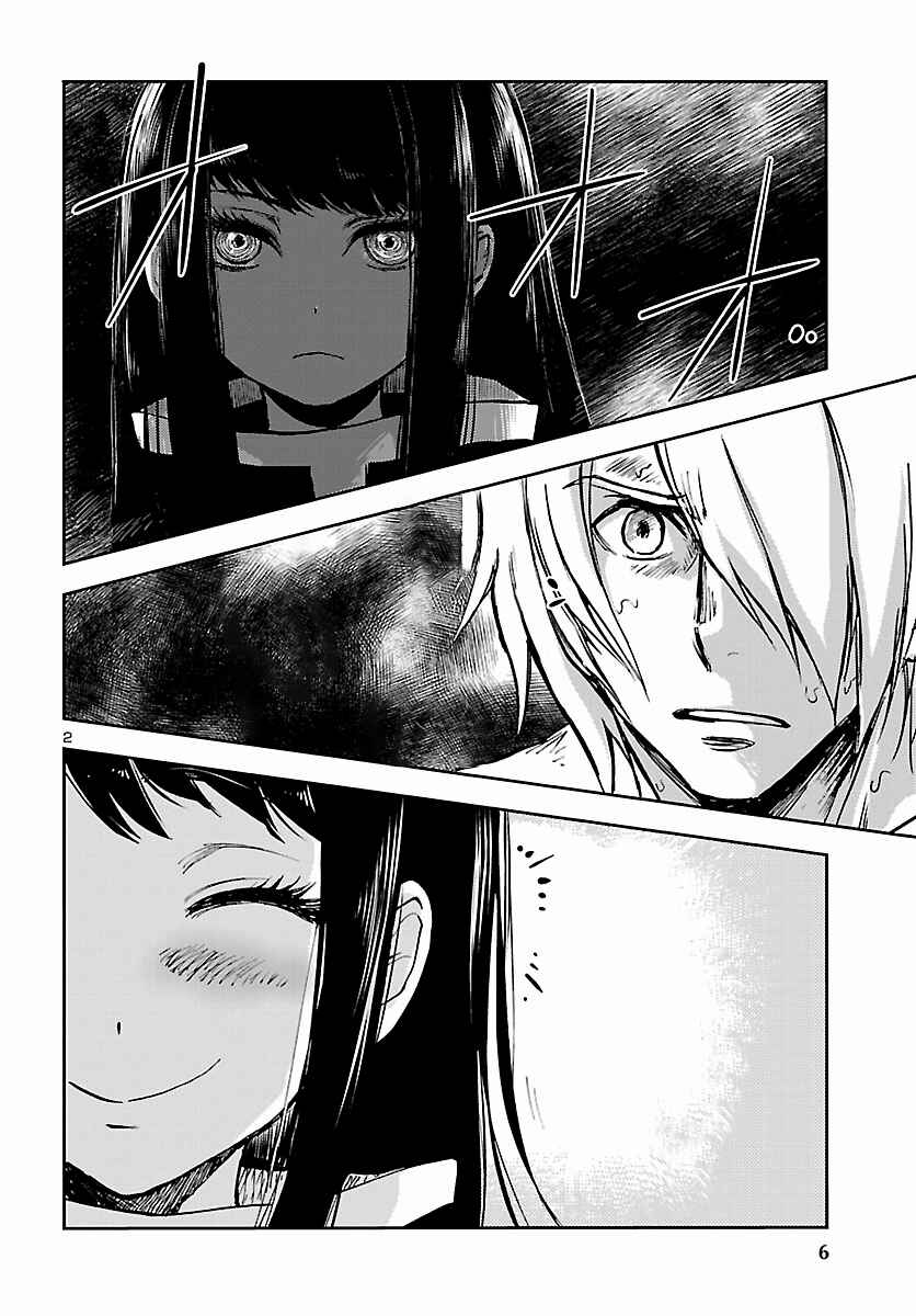 Chapter 2 - Page 4