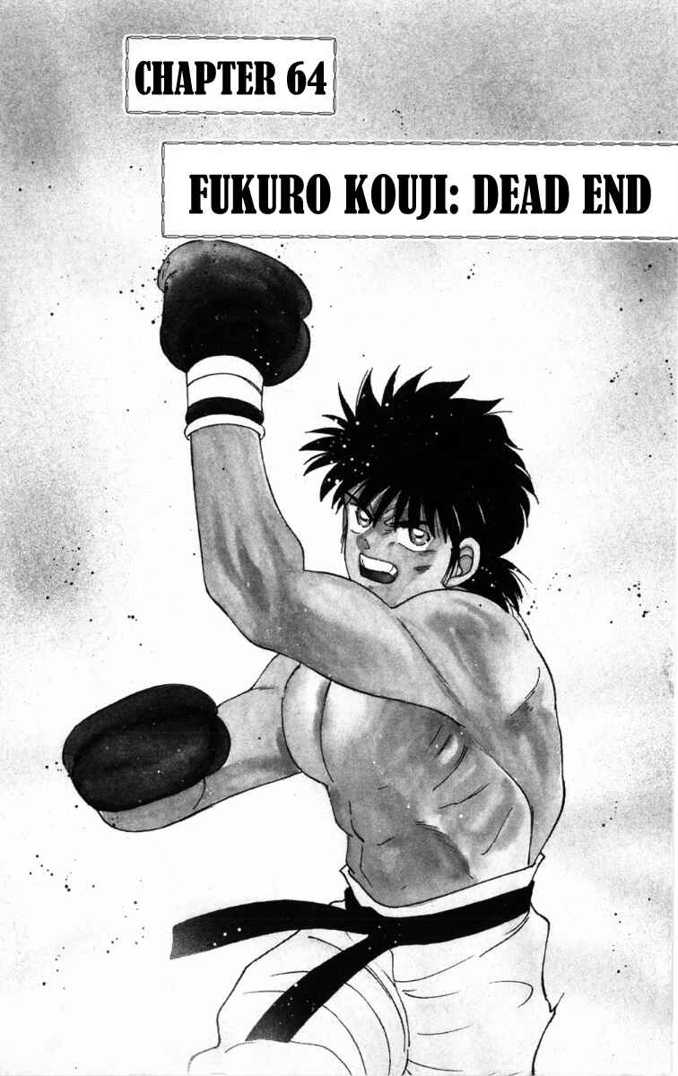 Chapter 64 - Page 6