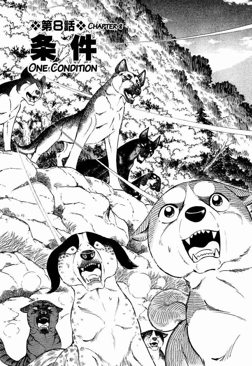 Chapter 28 - Page 2