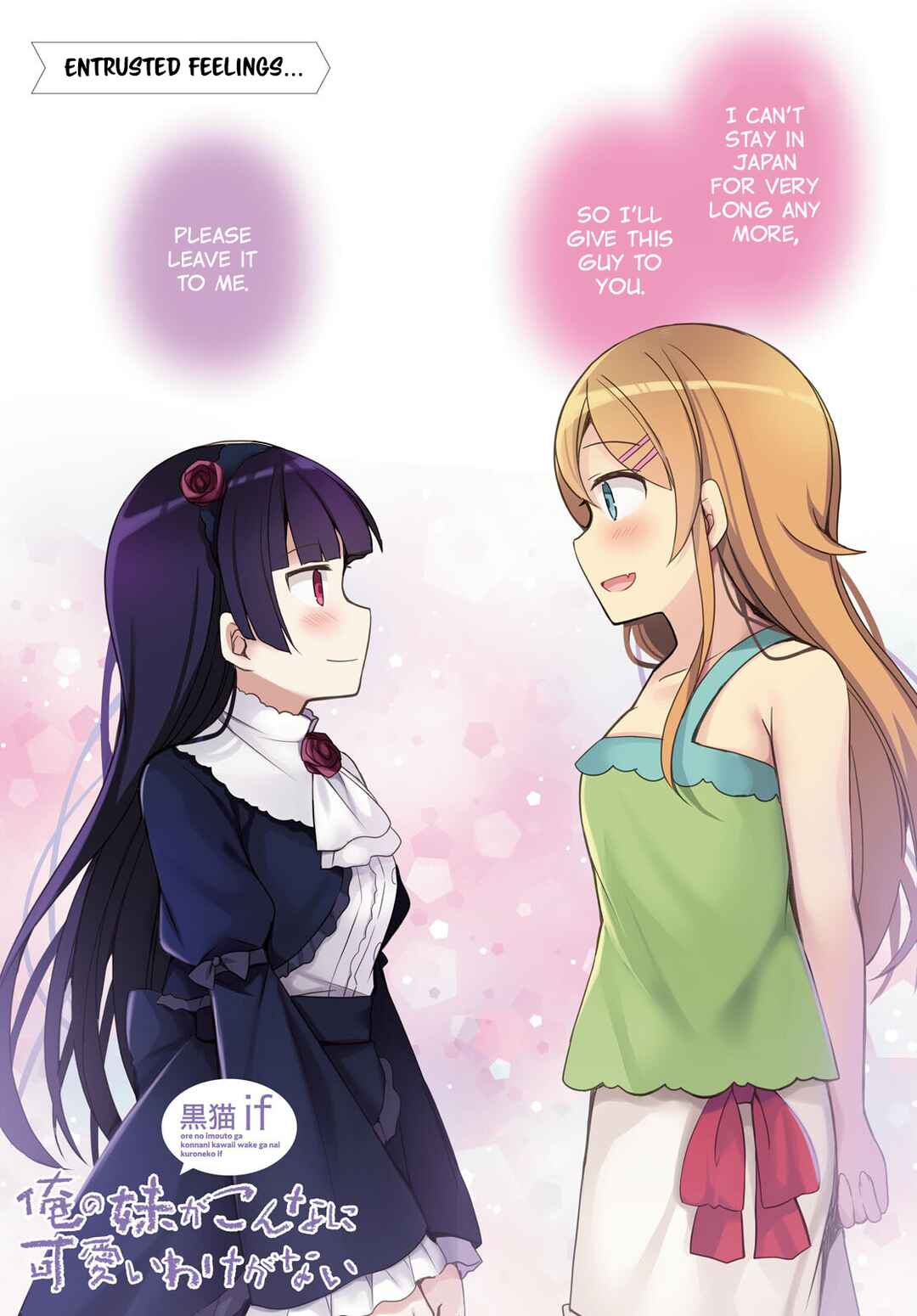 Chapter 21 - Page 1