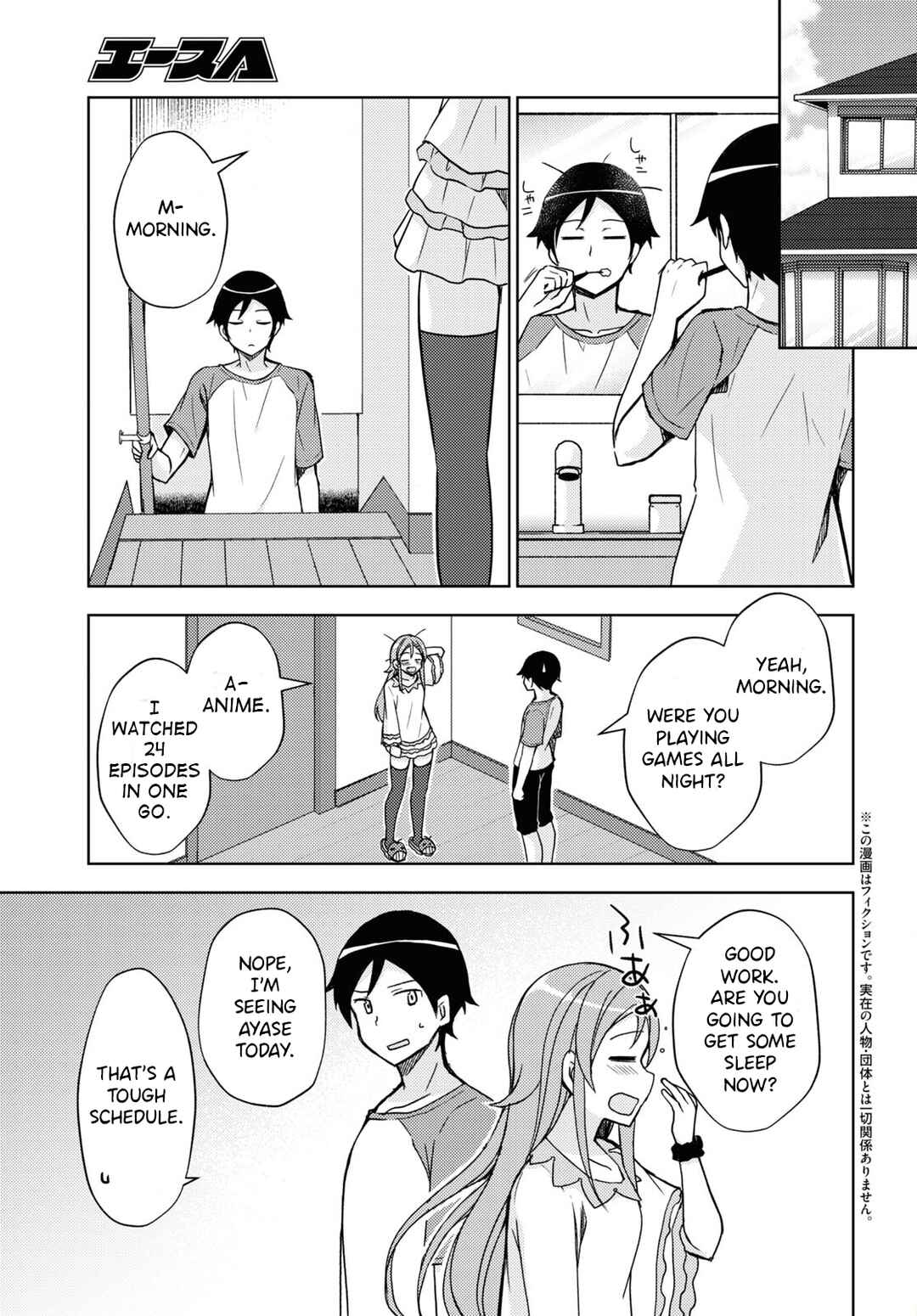 Chapter 21 - Page 3