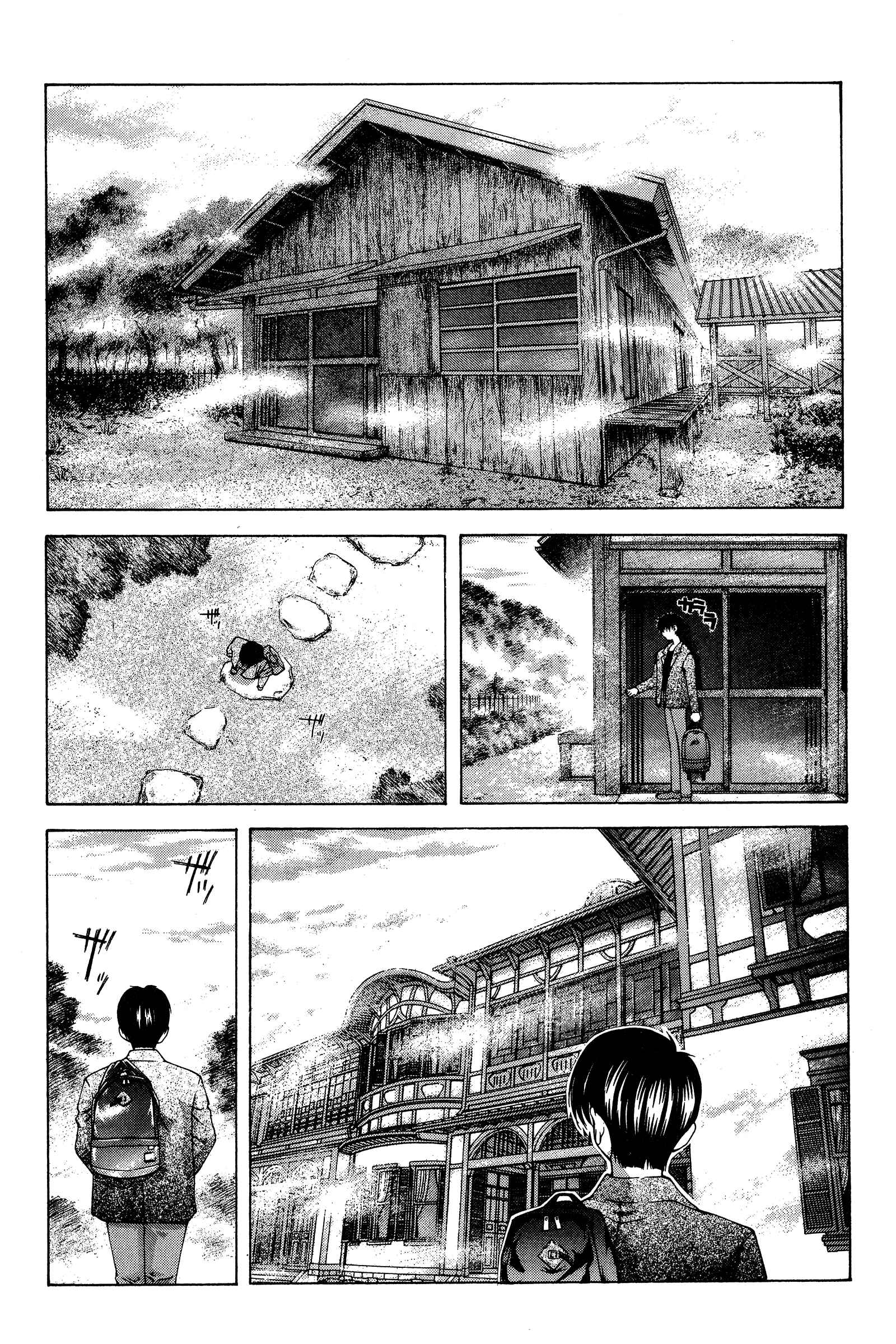 Chapter 84 - Page 17