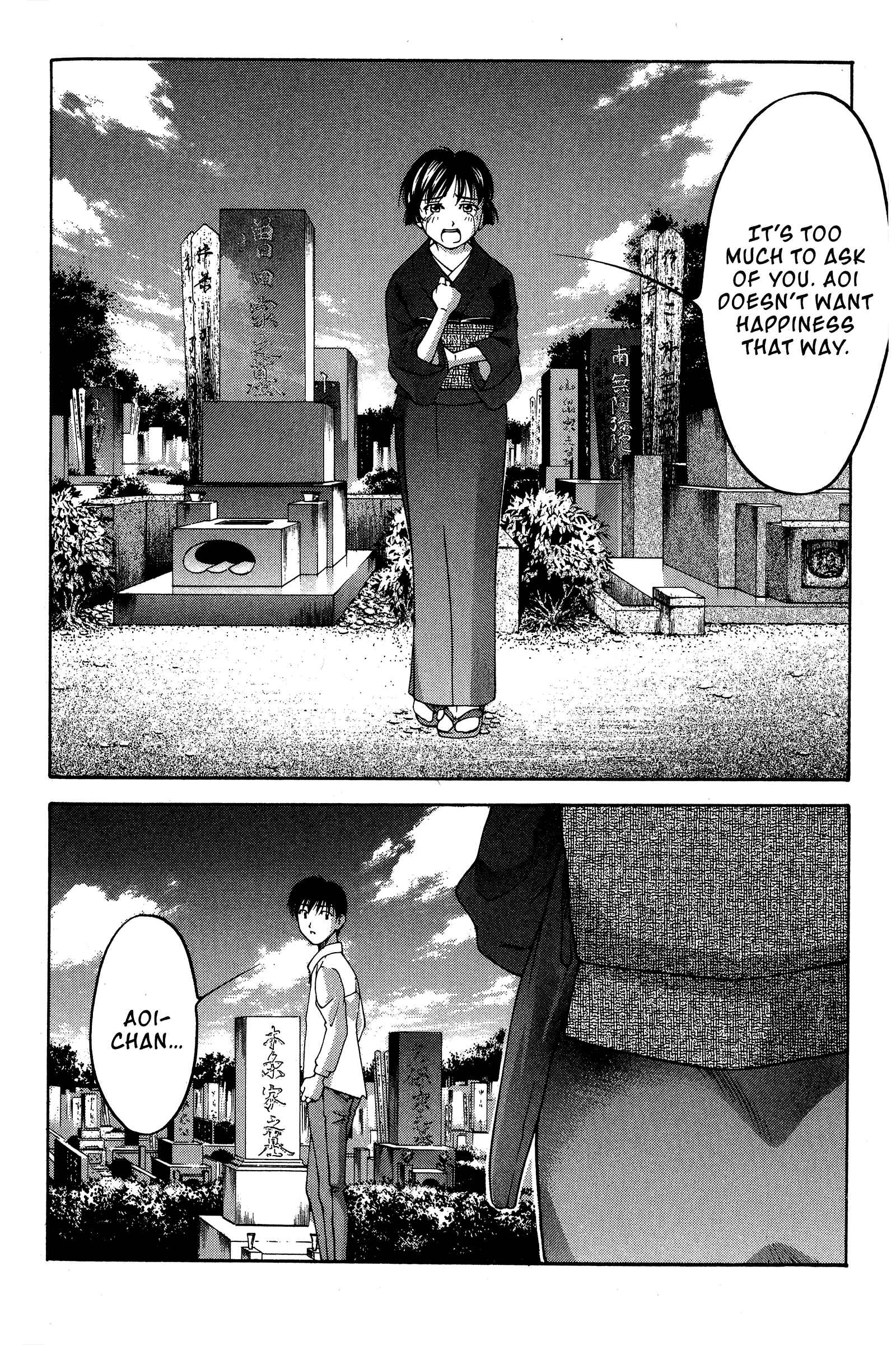 Chapter 84 - Page 2