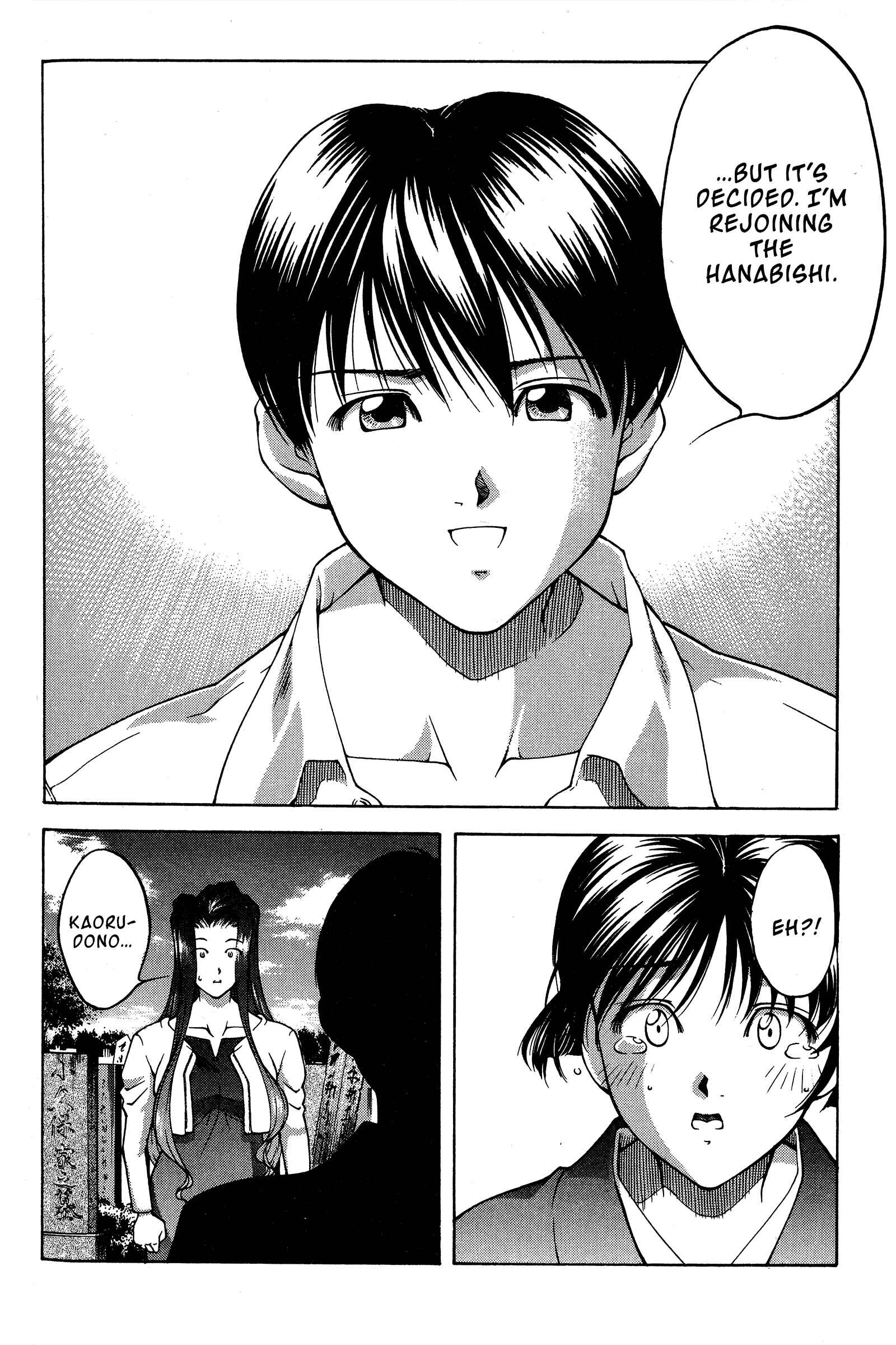 Chapter 84 - Page 6