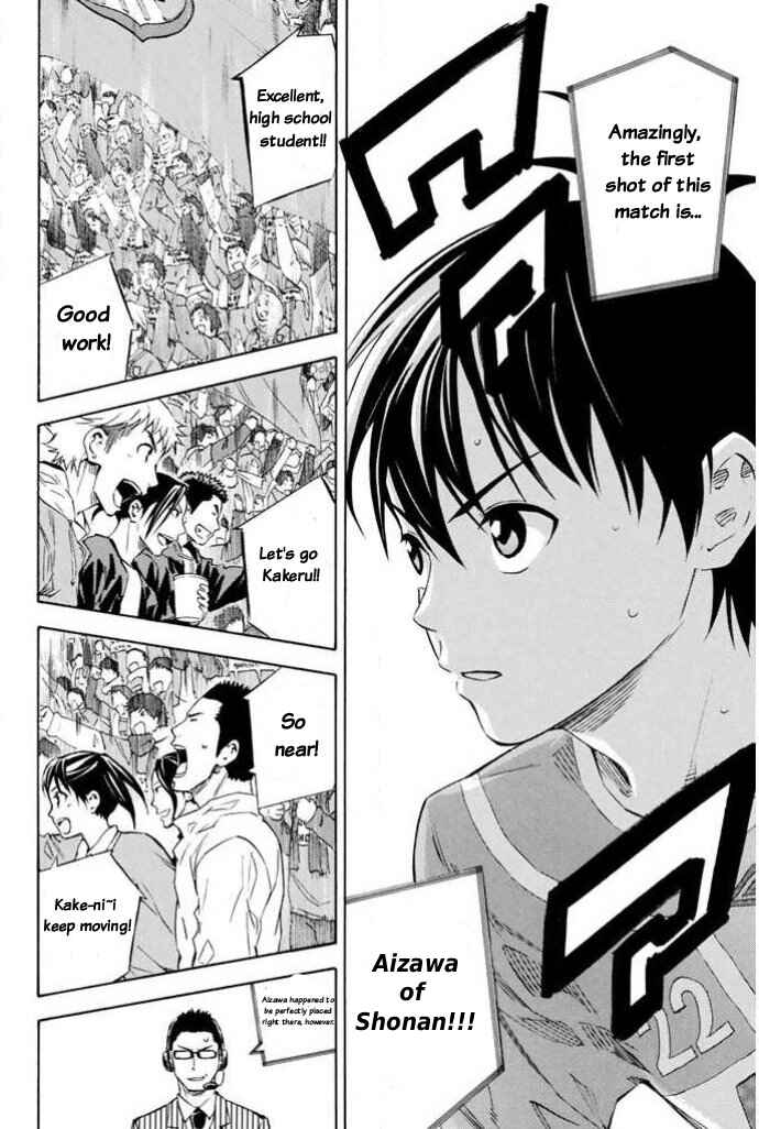 Chapter 348 - Page 2