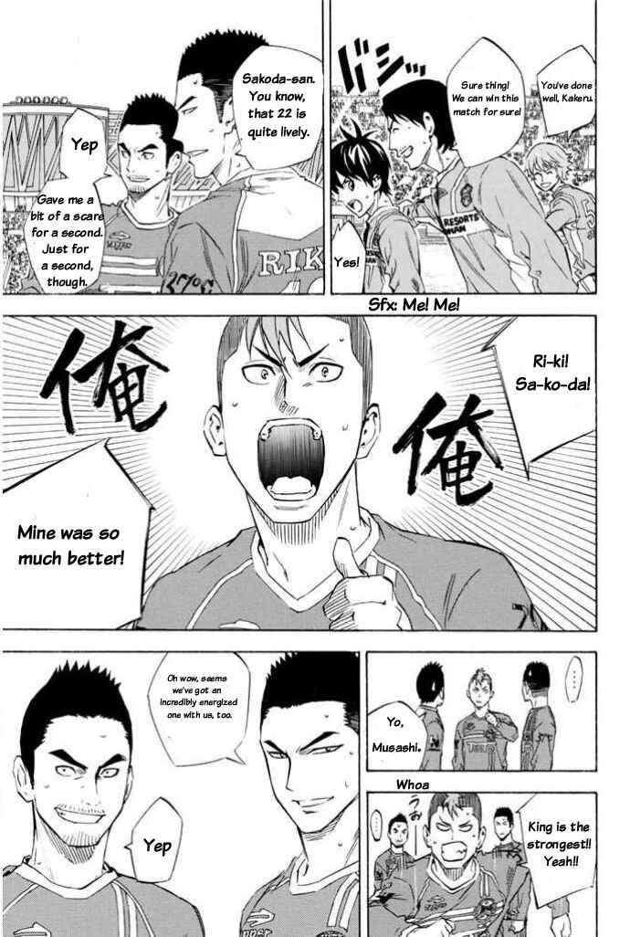 Chapter 348 - Page 3