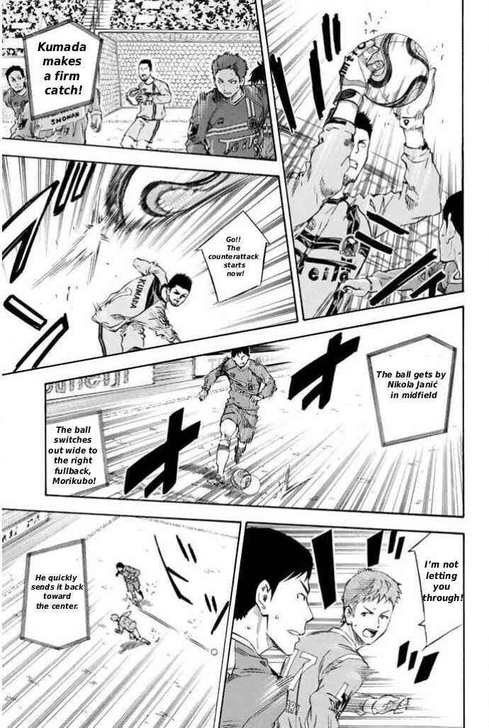 Chapter 348 - Page 5