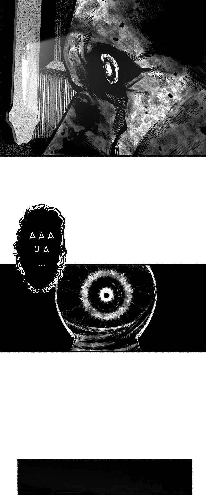 Chapter 2 - Page 16