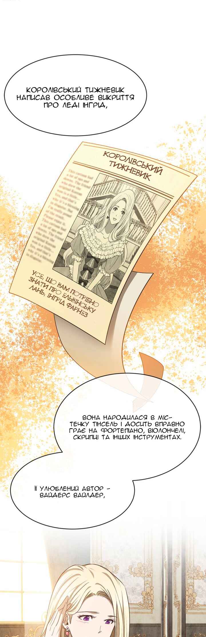 Chapter 39 - Page 1