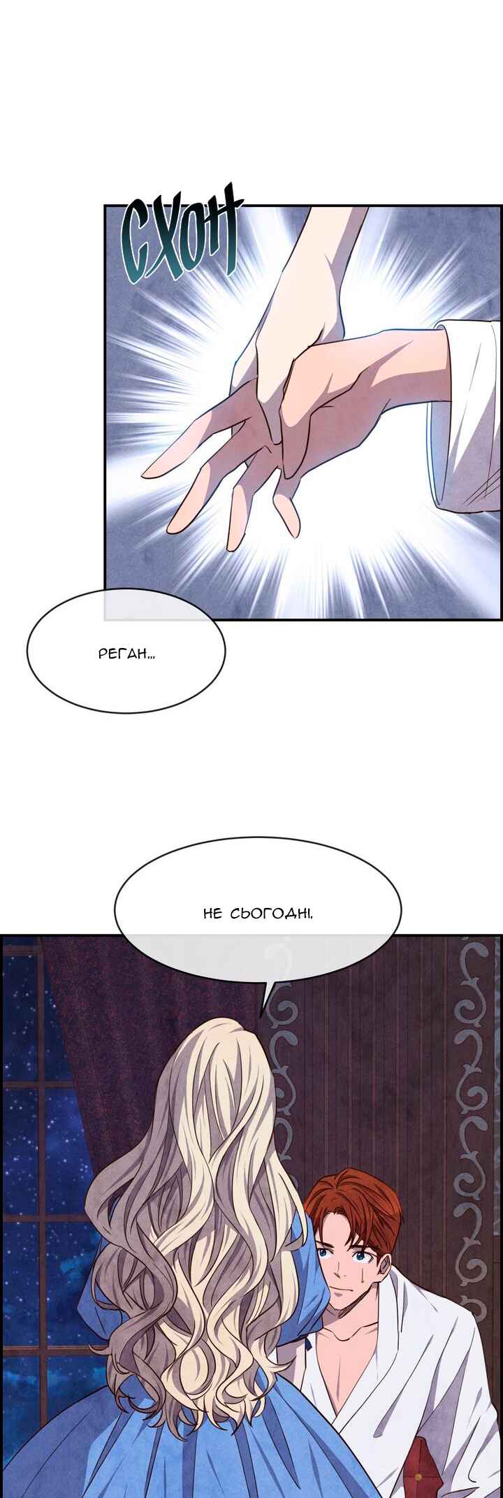 Chapter 39 - Page 10