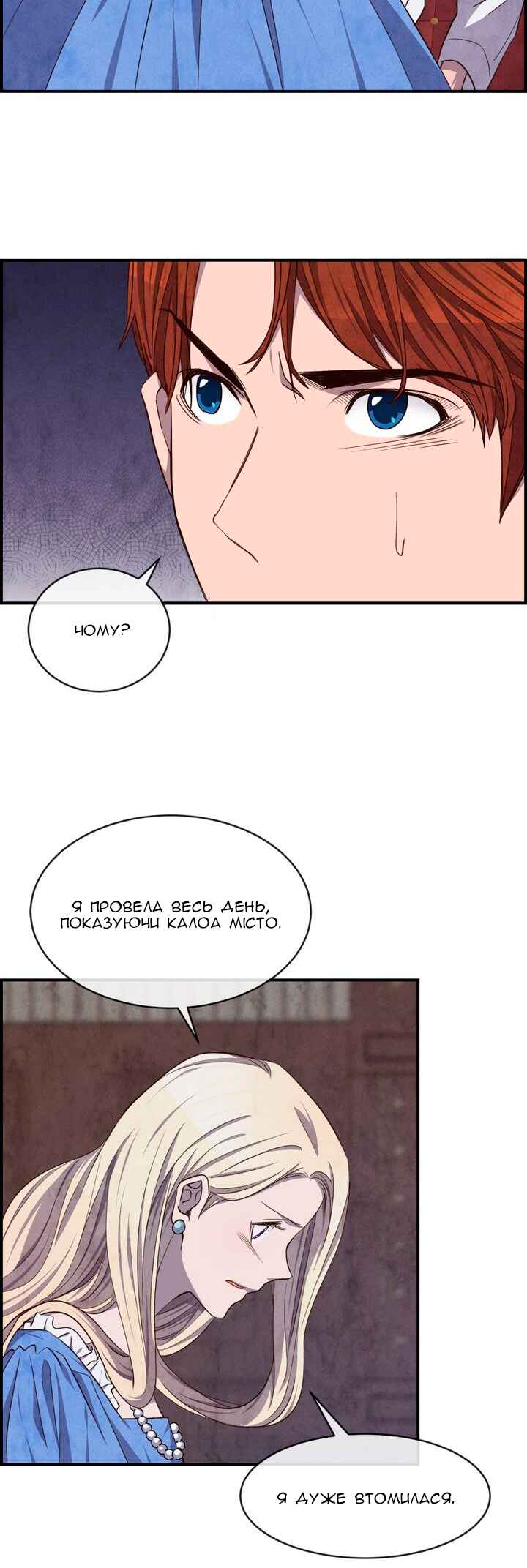 Chapter 39 - Page 11