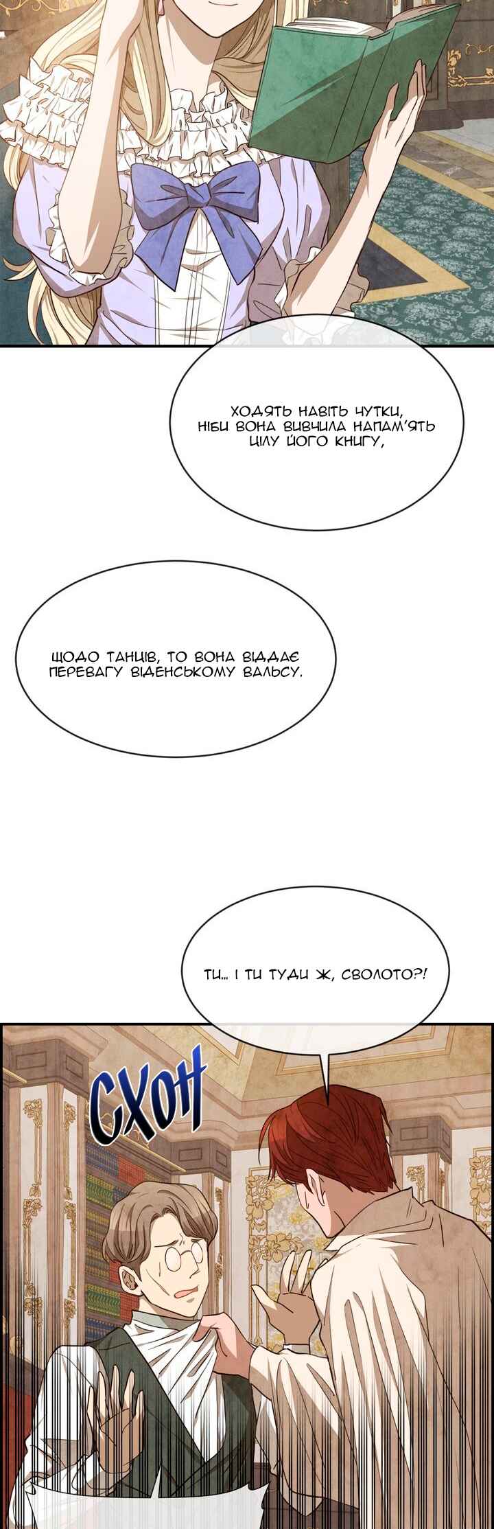 Chapter 39 - Page 2