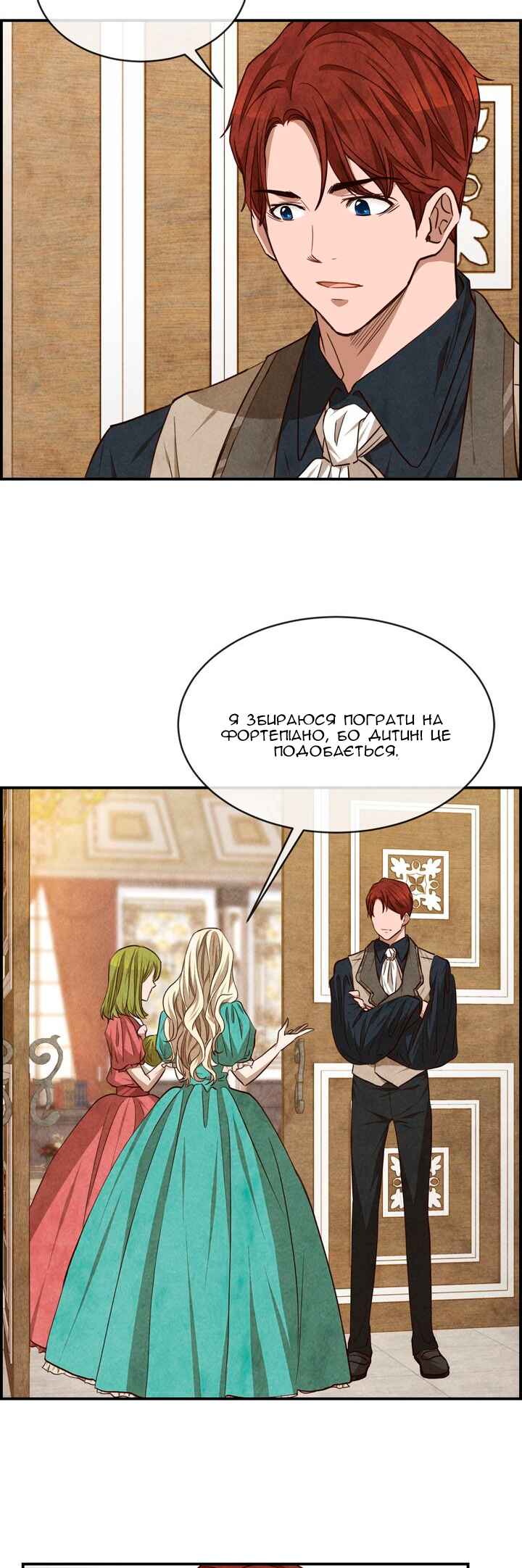 Chapter 39 - Page 31