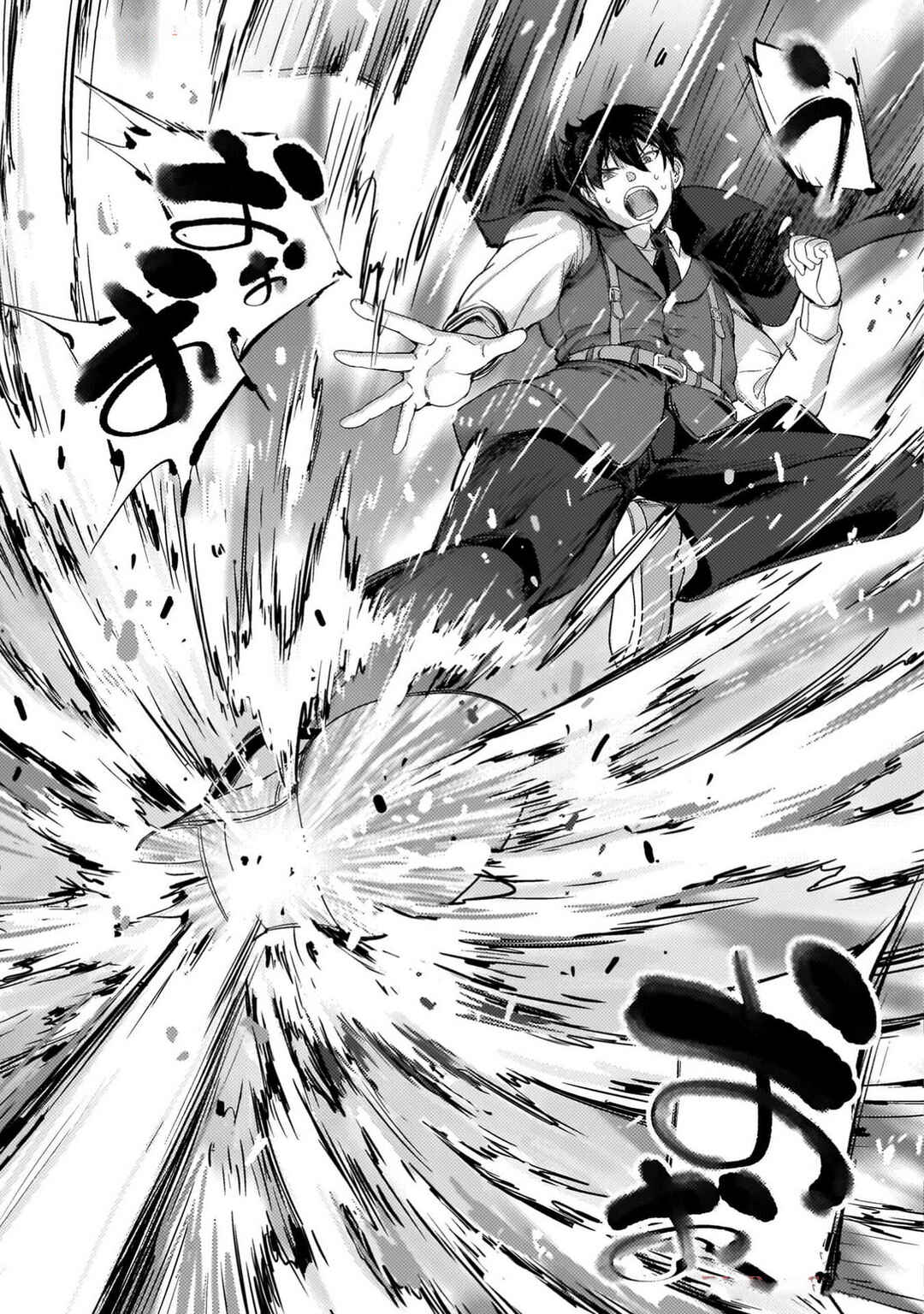 Chapter 26 - Page 21