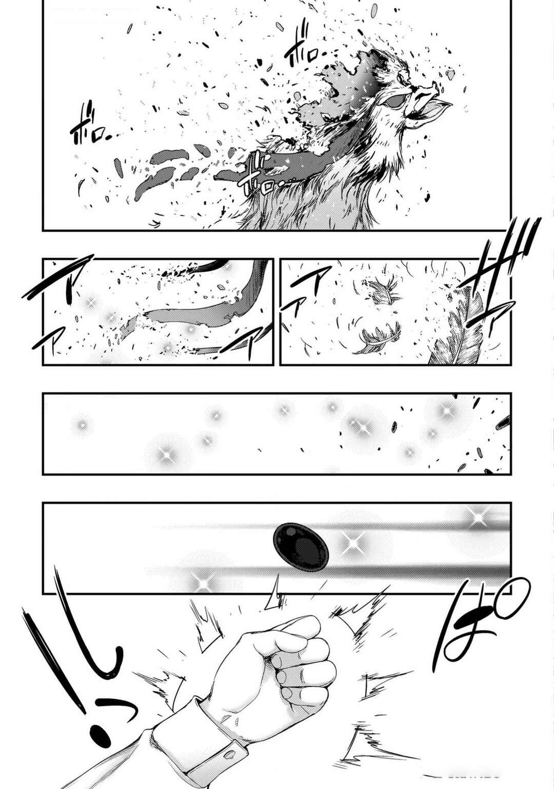 Chapter 26 - Page 25