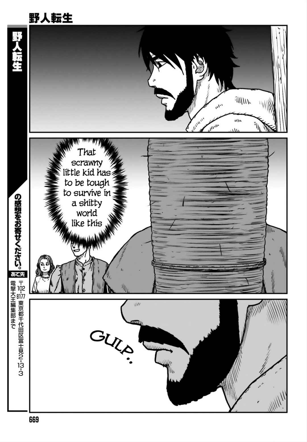 Chapter 53 - Page 20