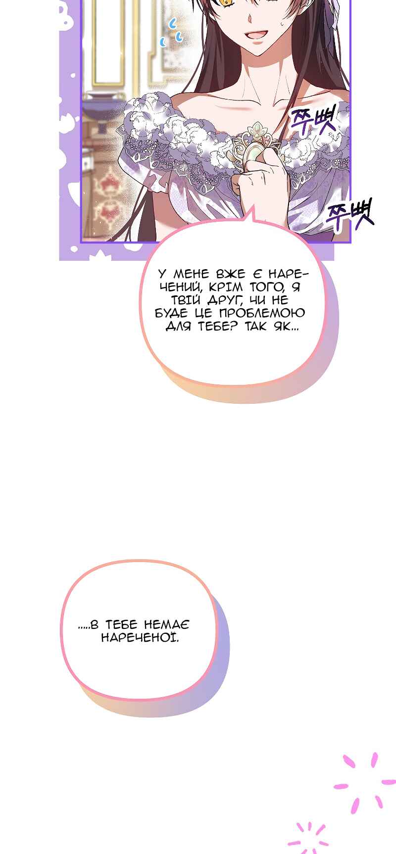 Chapter 30 - Page 36